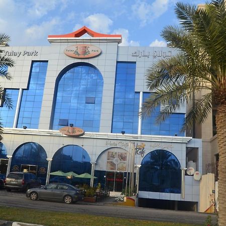 تولاي بارك Aparthotel Al Khobar Exterior foto