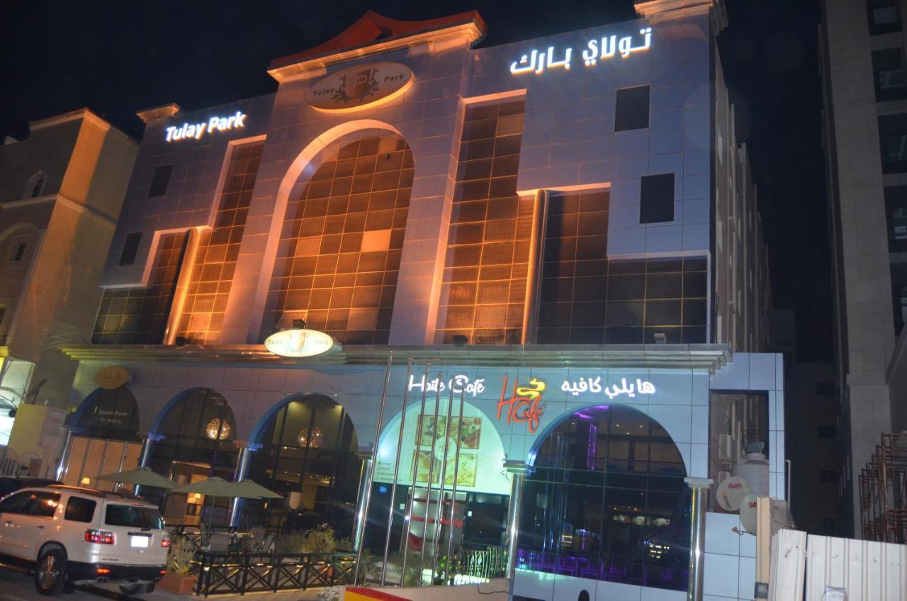 تولاي بارك Aparthotel Al Khobar Exterior foto